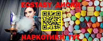 героин Мариинск