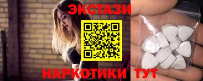 первитин Малоярославец