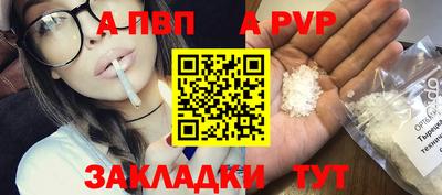 первитин Малоярославец