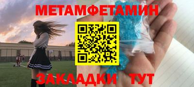 соль курить ск Лесосибирск