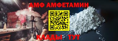 первитин Малоярославец