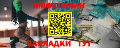 первитин Малоярославец