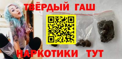 героин Мариинск