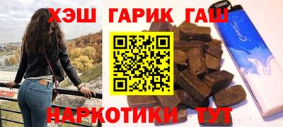метадон Малгобек