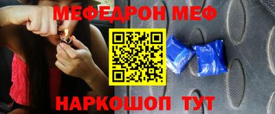 первитин Малоярославец