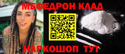 круглые Ставрополь