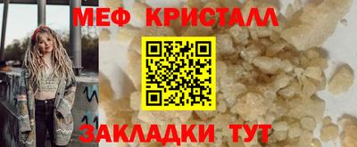 первитин Малоярославец