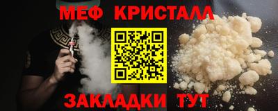 метадон Малгобек