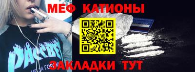 соль ск Ливны