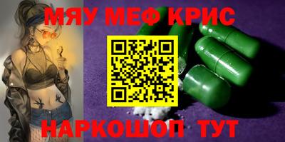героин Мариинск