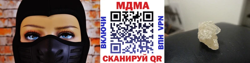 МДМА молли  цена наркотик  ссылка на мегу вход  Зеленокумск 