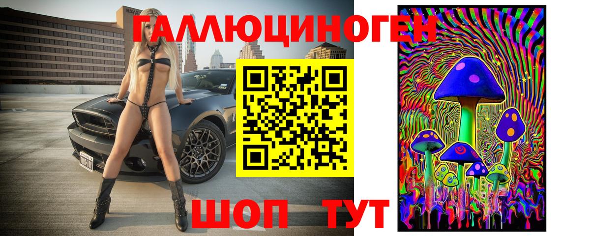 ГАШИШ  MDMA  Каннабис  Экстази  А ПВП СК кристаллы  МЕФ   Вход с VPN  ГАШ  Зеленокумск  Cocaine  Кодеин 