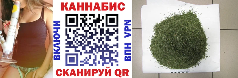 Каннабис семена  гидра ссылка  Зеленокумск  купить  