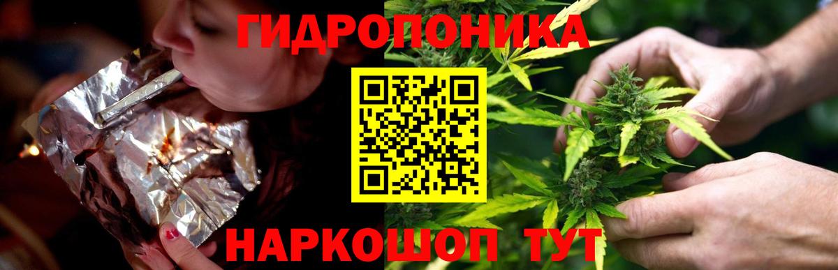 Марихуана White Widow  Марихуана гибрид  Вход с VPN  Зеленокумск  МАРИХУАНА ГИДРОПОН 